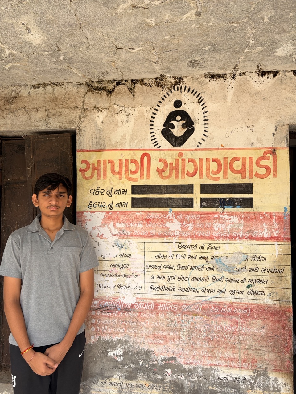 School visit · July 2026