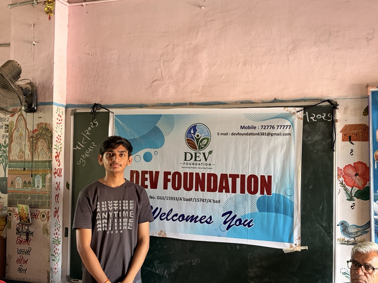 School visit · July 2026