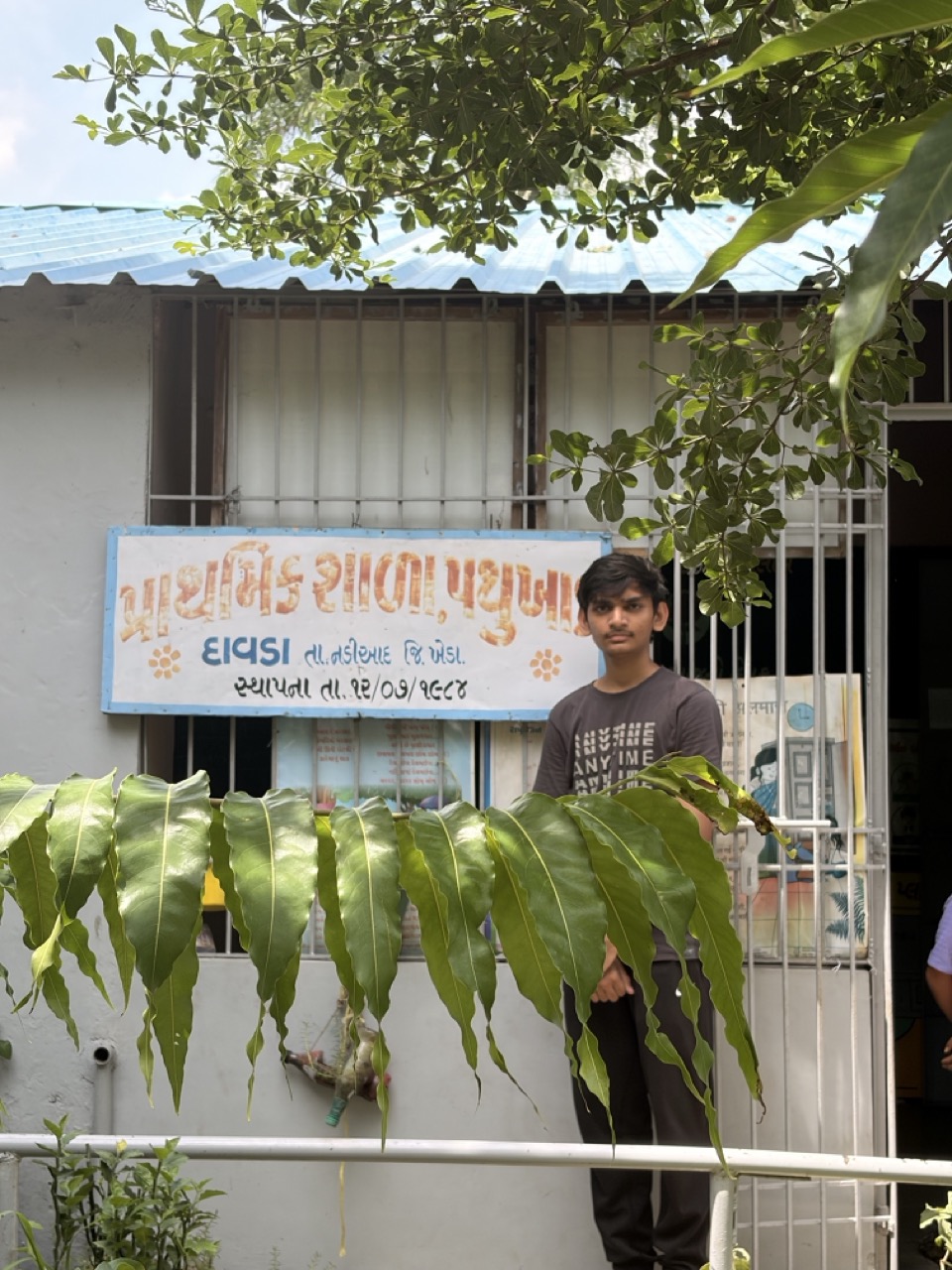 School visit · July 2026