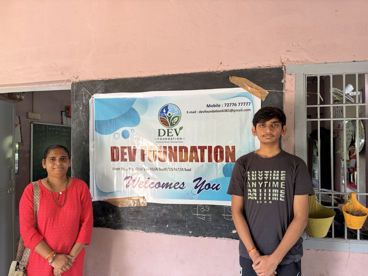 School visit · July 2026