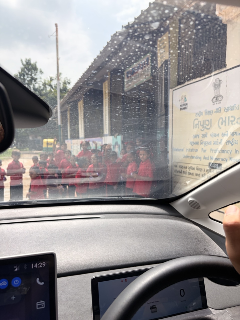 School visit · July 2026