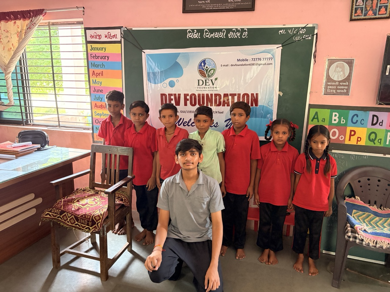 School visit · July 2026