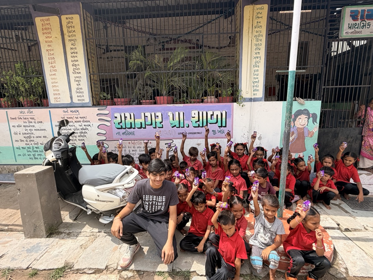 School visit · July 2026
