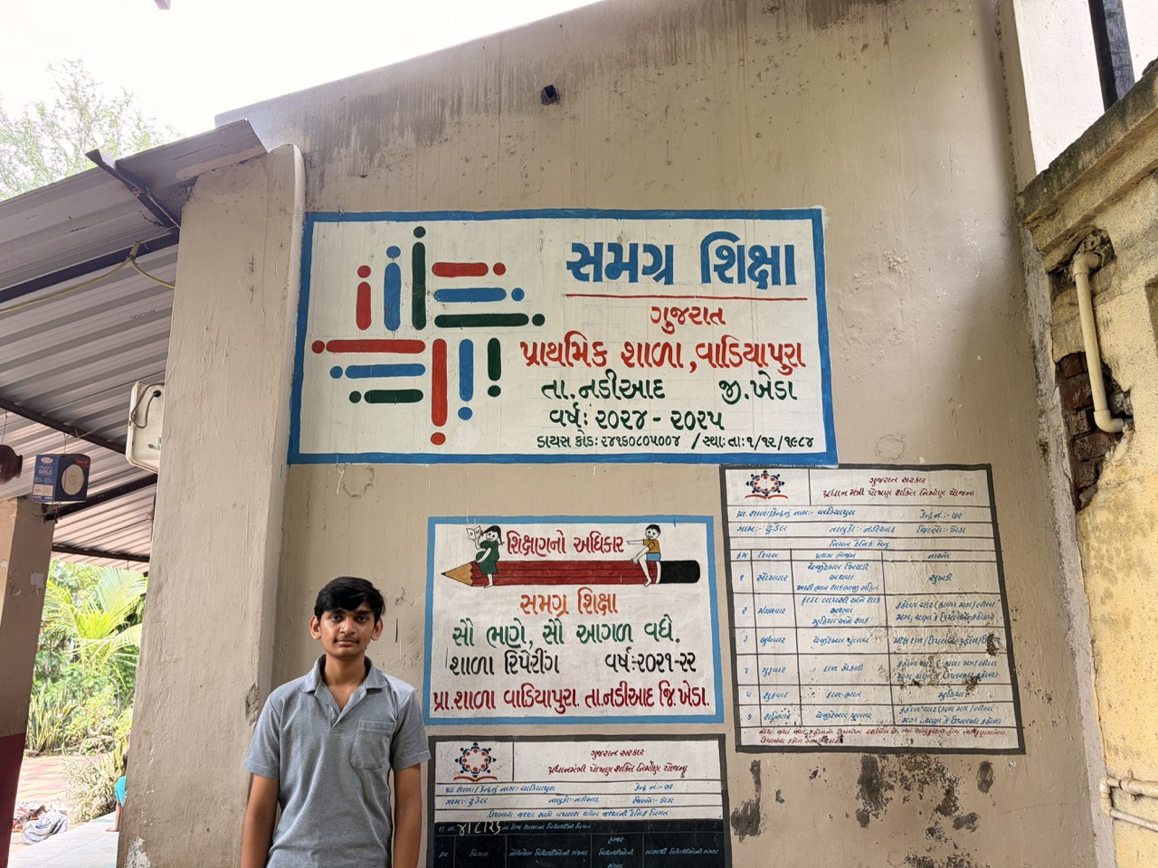 School visit · July 2026