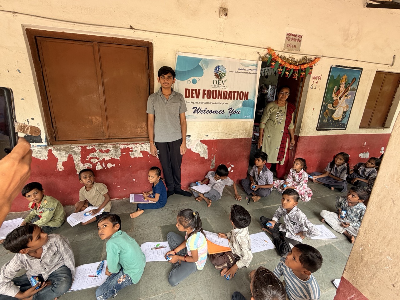 School visit · July 2026